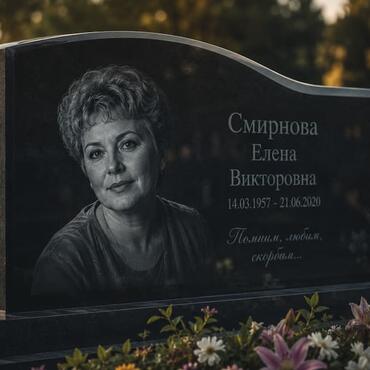 фото Фото на стекле для памятника: особенности, внешний вид и сочетание с гранитной стелой