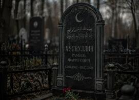 фото Мусульманский памятник: форма, надпись, оформление и допустимый декор