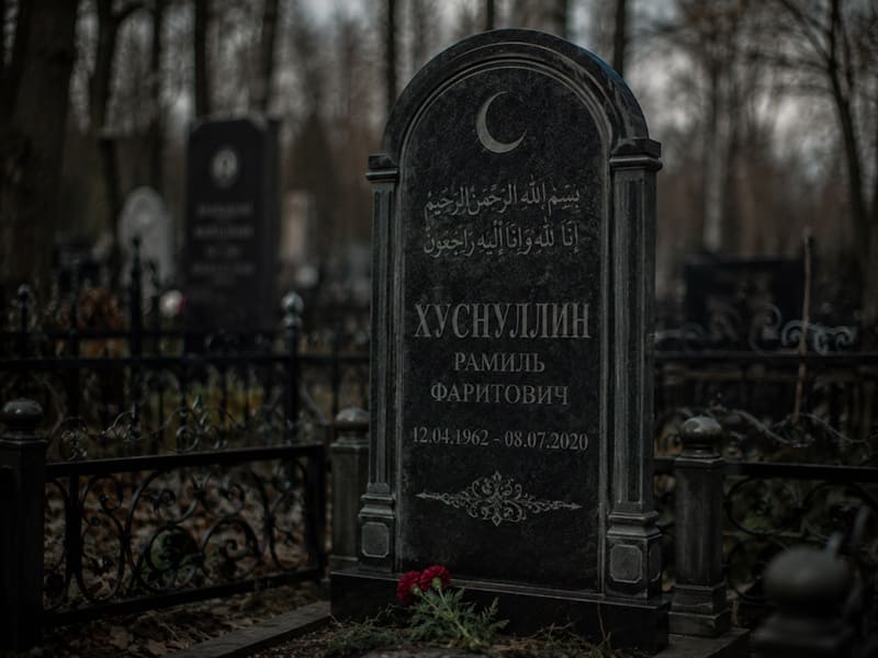 Мусульманский памятник